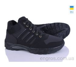 Кроссовки Kindzer